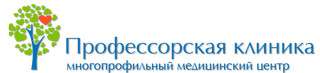 Профессорская клиника на Дружбе